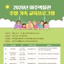 여주박물관 이미지