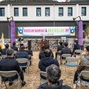 뮤지엄 남해 이미지