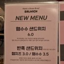 샐위치 이미지