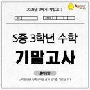 산내중학교 이미지