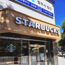 스타벅스 인천계양 | 인천 카페 맛집 :) 스타벅스 계양구청점 주차 후기 (feat.내돈내산)