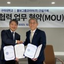 볼보그룹코리아(주)