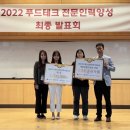 (주)도토리테크 이미지