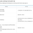 한국평생인재교육원 이미지