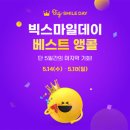 데이지마켓 이미지