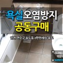 엠글라스인천