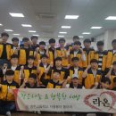 라온고등학교 이미지