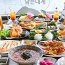 대웅숯불촌