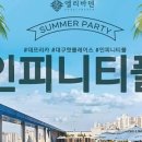 엘리바덴신월성점 이미지