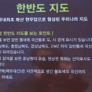 파파빌레 돌하르방 전시회 이미지