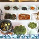 바다동산 이미지