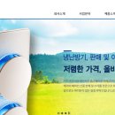 안성종합냉동 이미지