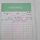 진산로66번길 이미지