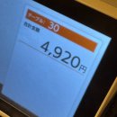 남쪽집 | 도쿄 현지인 맛집 규카츠 모토무라 신주쿠 남쪽출구점 웨이팅 식사후기