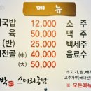 증평인삼탕 이미지