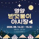 즐거운반딧불이 프레시안