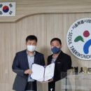 태산태권도장 이미지