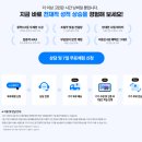 대왕PC | 중등인강 추천 밀크티중등 후기, 9월 중간고사 대비 방법