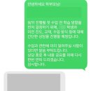 제니영어수학과외 | [영어 설탭 후기] 설탭 과외로 영어 면접도 준비할 수 있을까? 고2 영어 과외 찐후기