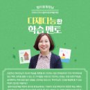 셀파우등생해봄학원