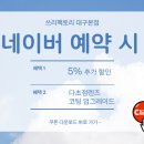 팔달시장역 이미지