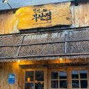 철길부산집익산 네이버블로그