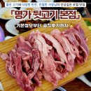 뒷고기명가 | [도봉역 고기집] 도봉구 로컬맛집 &#34;명가 뒷고기 본점&#34; 솔직후기 ✍️