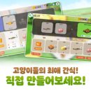 고양이다방 이미지