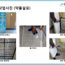 청풍로하스 - 전주시 완산구 우림로 973-22 | 청풍로하스