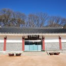 단종역사관 이미지