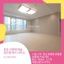 마음e편한공인중개사사무소 이미지