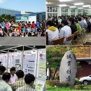 전남과학고등학교 이미지