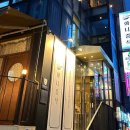 화니중식 이미지