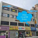 파워댄스2 | 하남셔플댄스 하남임쌤파워댄스 몸도 마음도 너덜너덜했던 워킹맘, 셔플댄스로 활력 되찾았어요