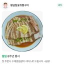 황금참숯뒤통구이 네이버블로그