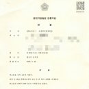 법률사무소유경 이미지