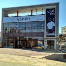 만촌본가 이미지