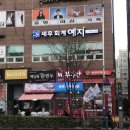 김포세무사 세무회계예지 개업식 후기[김포세무사/장기동세무사/인천세무사/고양세무사/파주세무사]