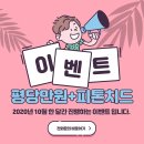 은하청소