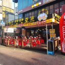 홍대야장 만선호프 치킨맥주후기