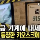 쥬빌레