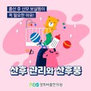 마디바름한의원 네이버블로그
