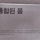 금선한의원 이미지