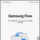 스마트플로우
