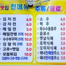 속초중앙전통시장 이미지