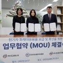 153대한전기