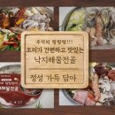 대도수산 이미지