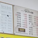 전주순대국밥 이미지