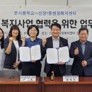 문시중학교 이미지