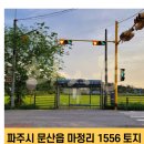 현플러스공인중개사사무소 이미지